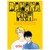 Imagen de Colección Completa Manga Banana Fish Boxset Ediciones Panini