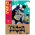 Manga Batmanga Ediciones Ovni Press - DGLGAMES