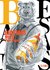 portada manga beastars tomo 6 editorial ivrea