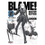 Manga Blame Master Edition Editorial Ovni Press en internet