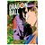 Manga Dragon Ball Color Saga Freezer Editorial Ivrea - DGLGAMES
