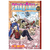 portada manga fairy tail tomo 40 editorial ivrea