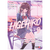 Manga Higehiro Me Rechazaron Me Afeité y Una Chica Más Joven Vino a Casa Conmigo Editorial Ivrea - DGLGAMES
