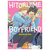 Manga Hitorijime Boyfriend Editorial Ivrea - comprar online