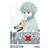 portada manga hunter x hunter tomo 17 editorial ivrea