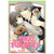 portada manga junjo romantica tomo 5 editorial ivrea