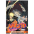 portada manga naruto tomo 52 ediciones panini