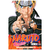 portada manga naruto tomo 68 ediciones panini