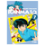 portada manga ranma 1/2 tomo 7 editorial ivrea