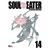 Manga Soul Eater Editorial Ovni Press en internet