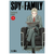 portada manga spy x family tomo 1 editorial ivrea