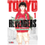 portada manga tokyo revengers tomo 1 editorial ivrea