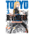 portada manga tokyo revengers tomo 3 editorial ivrea