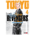 portada manga tokyo revengers tomo 4 editorial ivrea