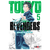 portada manga tokyo revengers tomo 5 editorial ivrea