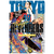 portada manga tokyo revengers tomo 19 editorial ivrea