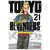 portada manga tokyo revengers tomo 21 editorial ivrea