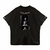 REMERA OVER CONTRABIKER PACK 02 (078-BLACK-PACK0)