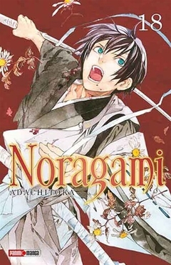 NORAGAMI #18