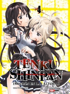 TENKU SHINPAN #04