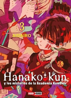 HANAKO-KUN #03