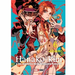 HANAKO-KUN #06