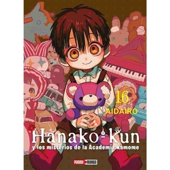 HANAKO-KUN #16
