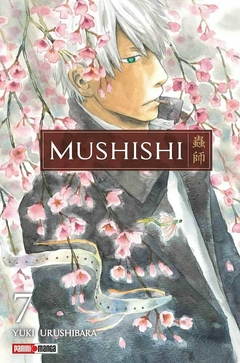 MUSHISHI #07
