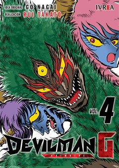 DEVILMAN G #04