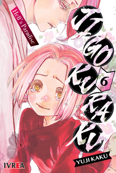 JIGOKURAKU #06