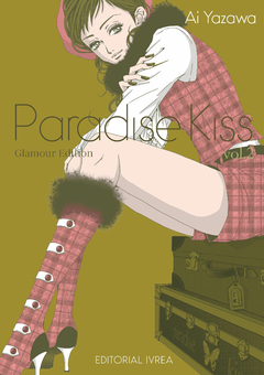 PARADISE KISS #02