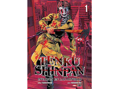 TENKU SHINPAN #01