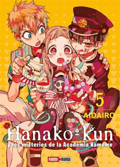 HANAKO-KUN #05
