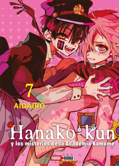 HANAKO-KUN #07