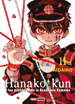 HANAKO-KUN #11