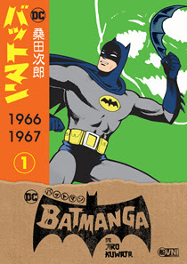 BATMANGA