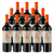 Vinho Viña Las Perdices Chac Chac Cabernet Franc 750ml 12u