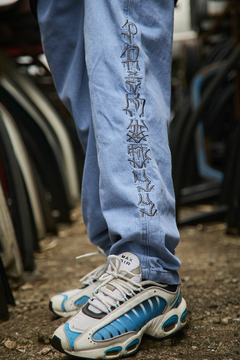 PRÉ VENDA CALÇA ESPACIAL YANG DJEANS PMO - Primos44