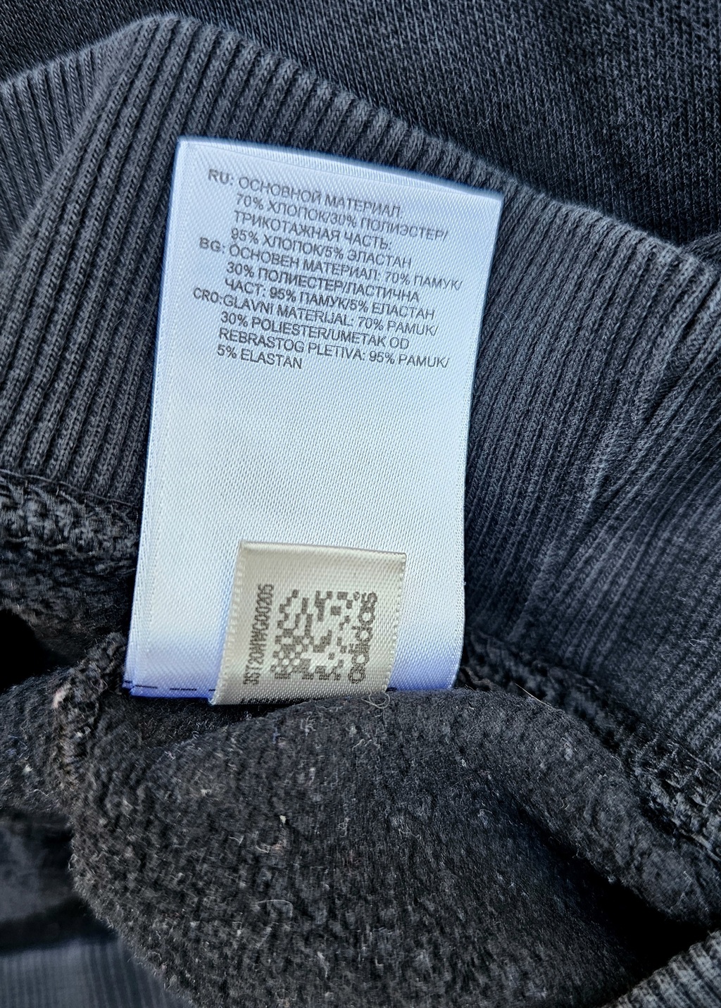 Buzo Adidas Big logo