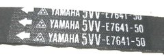 Correia De Transmissão Da Yamaha Neo 115 Original na internet
