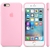 FUNDA SILICONE CASE IPHONE - LIGHT PINK - comprar online