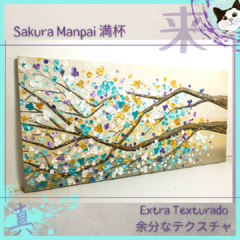 Sakura Manpai - comprar online