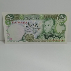 Cédula 50 Rials Iranianos - Irã