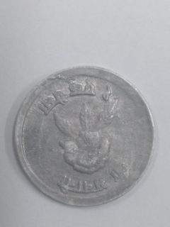 Nepal - 1 Paise - 1969 - MBC - comprar online
