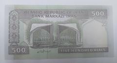 Iran - 500 Rials - FE - comprar online