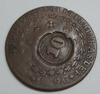 40 Réis 1829 G - Cobre - Com Carimbo Geral de 10 Réis