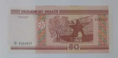 Belarus - cédula de 50 rublos - 2000 - F.E. - comprar online