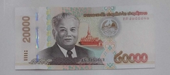 Cambodia - cédula de 20000 riels - FE