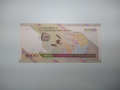 CÉDULAS - 5000 RIALS - FE - IRÃ - comprar online