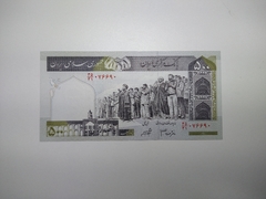 CÉDULAS - 500 RIALS 1982 - FE - IRÃ